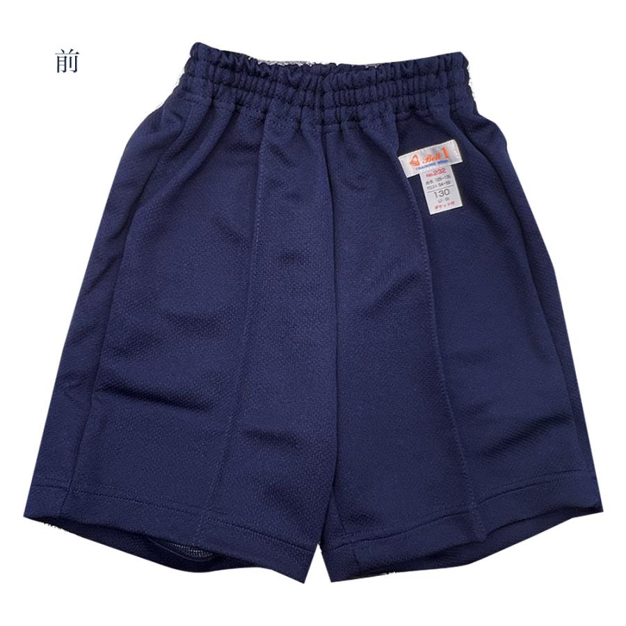 クォーターパンツ 日本製 120~4L 紺 ネイビー 体操服 体操着 男女兼用