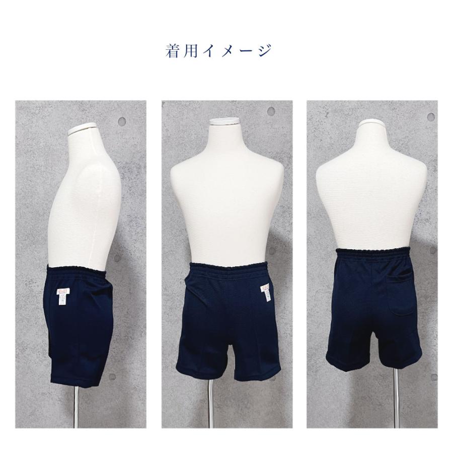 クォーターパンツ 日本製 120~4L 紺 ネイビー 体操服 体操着 男女兼用