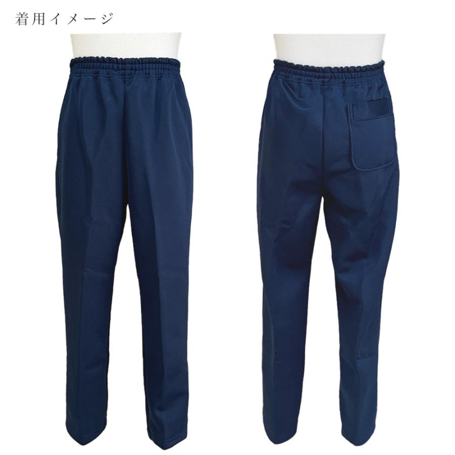 ギャレックス ワイドスレンダーパンツ 長パンツ ロングパンツ 小学校