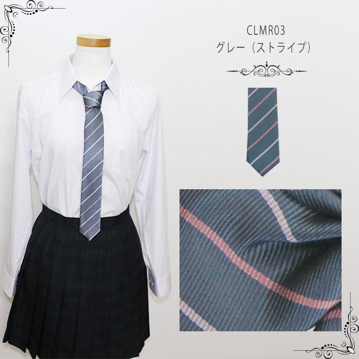 スクールネクタイ チェック ストライプ 王冠柄/制服 学生 女子高生