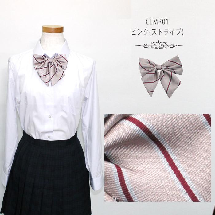 スクールリボン チェック ストライプ 王冠柄/制服 学生 女子高生