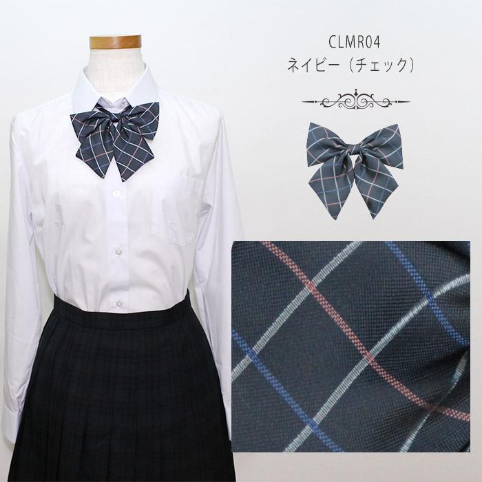 スクールリボン チェック ストライプ 王冠柄/制服 学生 女子高生