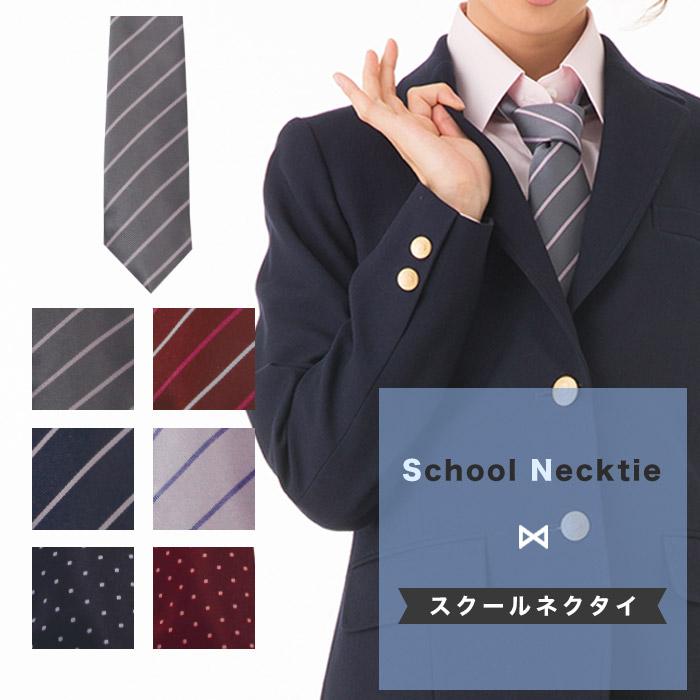 キューティーリボン 165 女の子卒服　ストライプ　モノトーン　ネクタイ　極美品 キューティーリボン 165 女の子卒服 ストライプ モノトーン