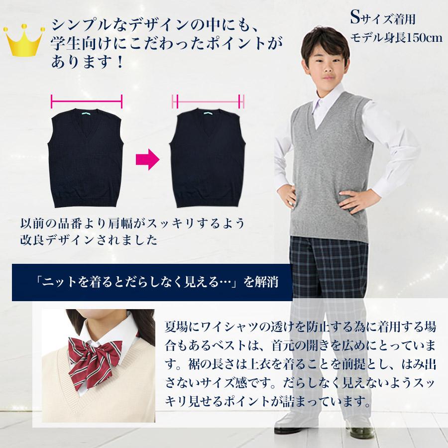 SALE!】綿混 スクールベスト 大きいサイズ対応 3L 4L 5L 6L 男女