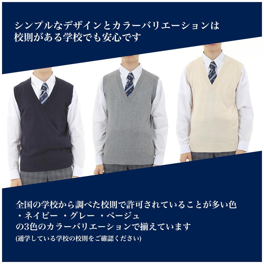 綿混 スクールベスト 大きいサイズ対応 3L 4L 5L 6L 男女兼用 綿混 スクールベスト 大きいサイズ対応 3L 4L 5L 6L 男女兼用