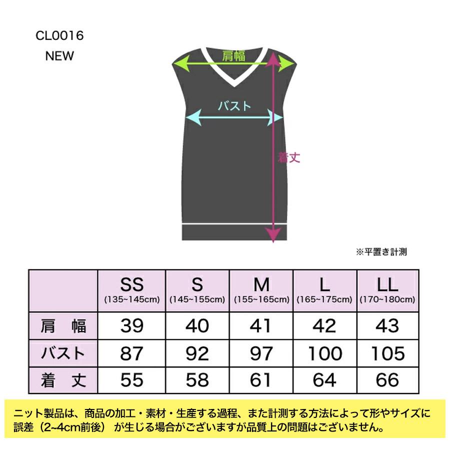 綿混 スクールベスト 男女兼用 薄手 SS S M L LL オールシーズン 綿混 スクールベスト 男女兼用 薄手 SS S M L LL オールシーズン