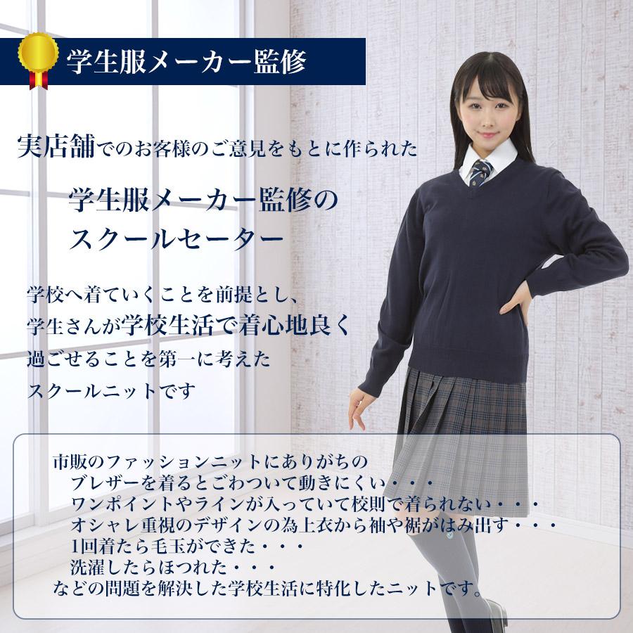 SALE!】綿混 スクールセーター大きいサイズ 3L-5L 男女兼用 薄手