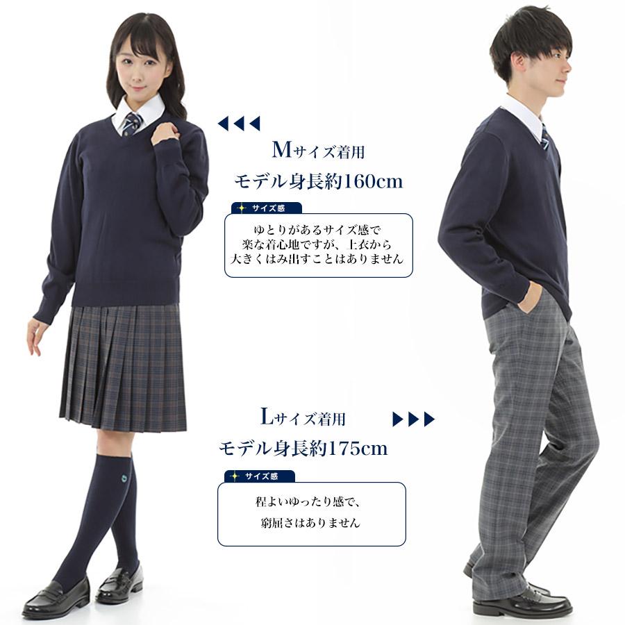 SALE!】綿混 スクールセーター 男女兼用 薄手 SS S M L LL オール
