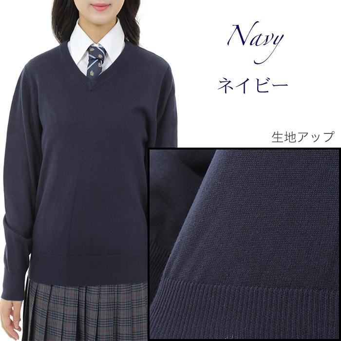 送料無料 綿混 スクールセーター 男女兼用 Vネック ニットセーター 学生 男子 女子 メンズ レディース 女子高生 高校 中学 学校 紺 ネイビー ベージュ グレー Cl0017 スクールファッション Classroom 通販 Yahoo ショッピング