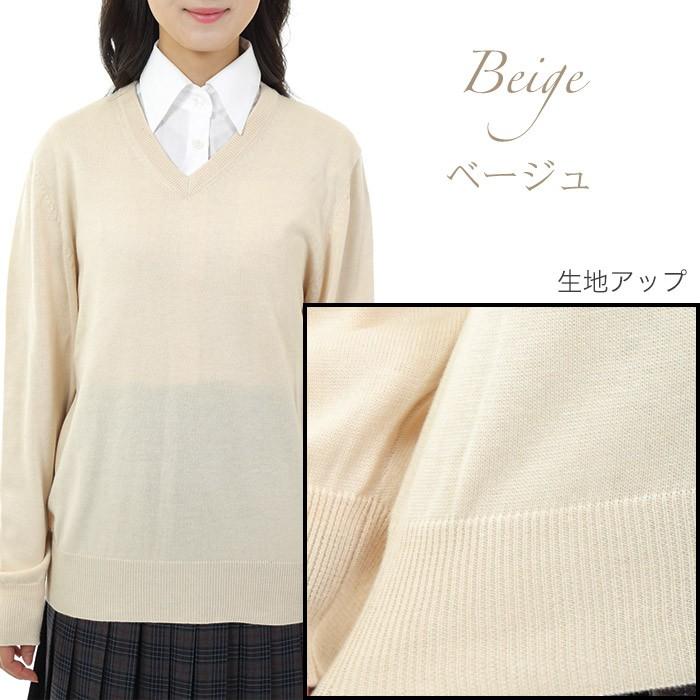 送料無料 綿混 スクールセーター 男女兼用 Vネック ニットセーター 学生 男子 女子 メンズ レディース 女子高生 高校 中学 学校 紺 ネイビー ベージュ グレー Cl0017 スクールファッション Classroom 通販 Yahoo ショッピング