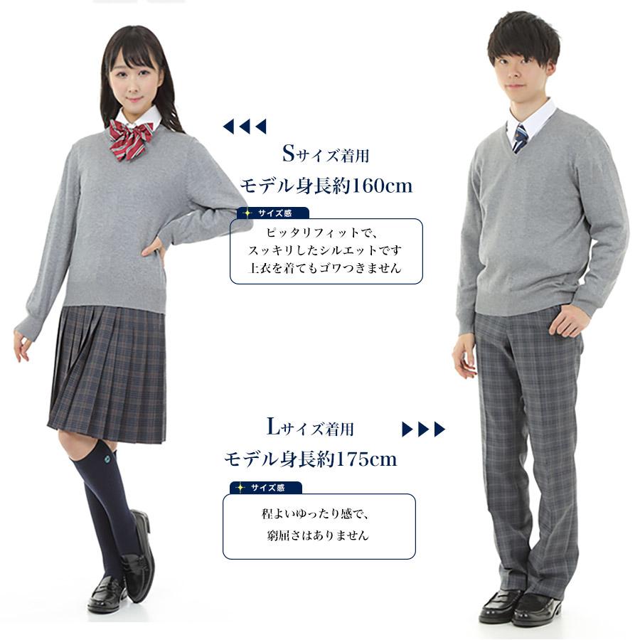 SALE!】綿混 スクールセーター 男女兼用 薄手 SS S M L LL オール