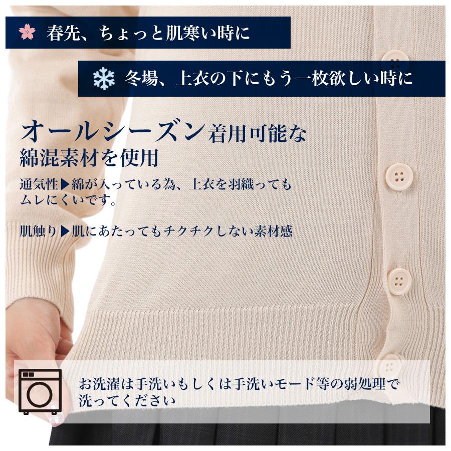 綿混 スクールカーディガン 大きいサイズ 3L-5L 男女兼用 薄手 オール 