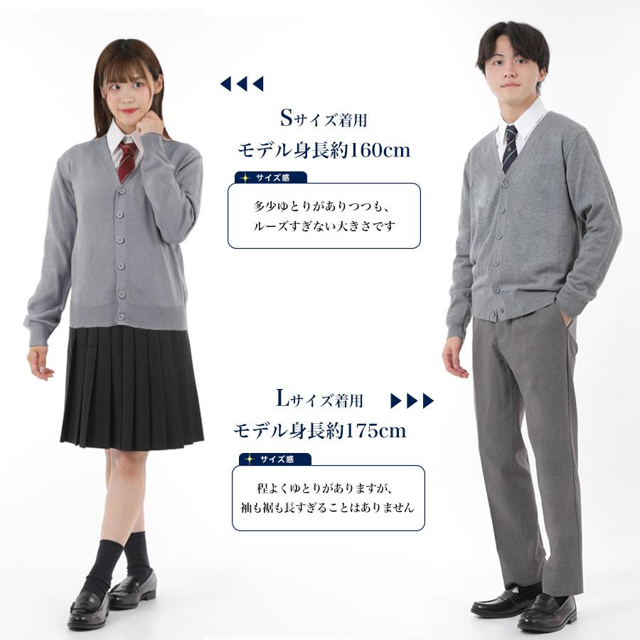 SALE!】綿混 スクールカーディガン 大きいサイズ 3L-5L 男女兼用