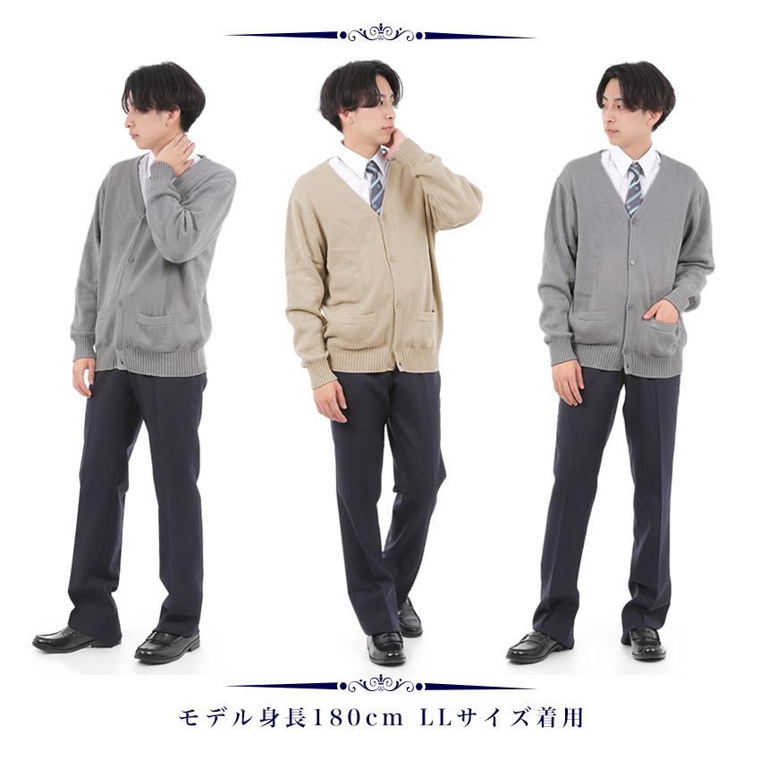 SALE!】スクールカーディガン 3L-6L 綿100% 男女兼用 綿 学生 SALE!】スクールカーディガン 3L-6L 綿100% 男女兼用 綿 学生