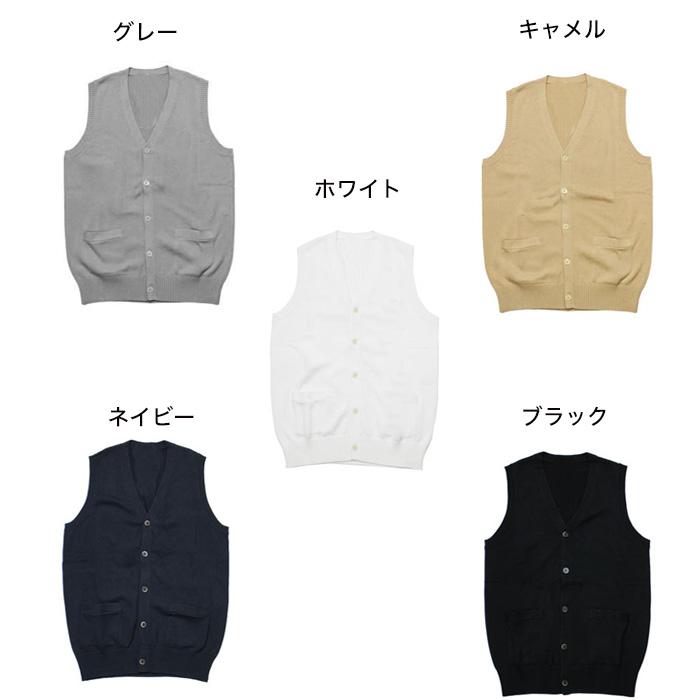 SALE!】綿スクールベスト S~6L 厚手 男女兼用 前開き スクールニット