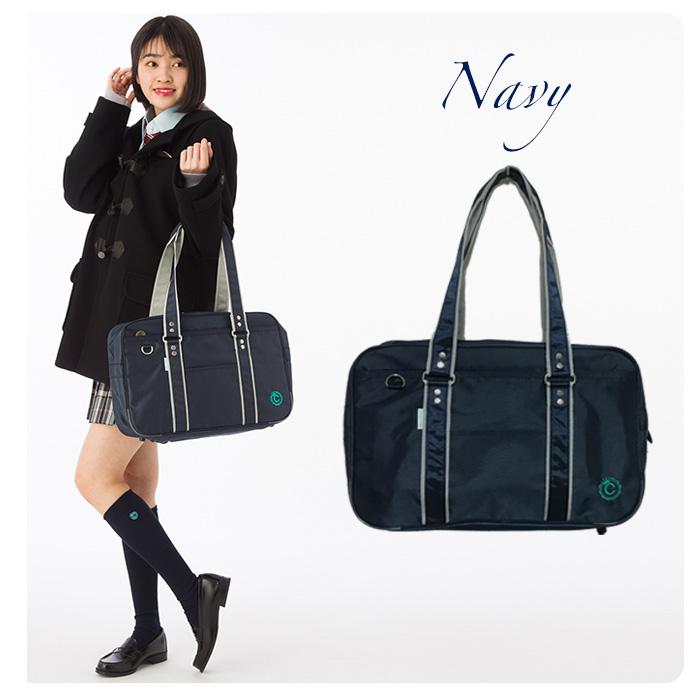 SALE!】スクールバッグ ネイビー ブラック ナイロン製 学生 制服 通学