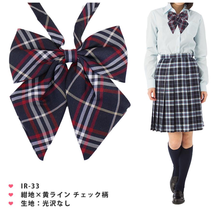 スクールリボン 無地 チェック ストライプ コスプレ プチプラ 学校 文化祭 学園祭 イベント ハロウィン 制服 学生 女子高生 中学校 高校生 |  | 11