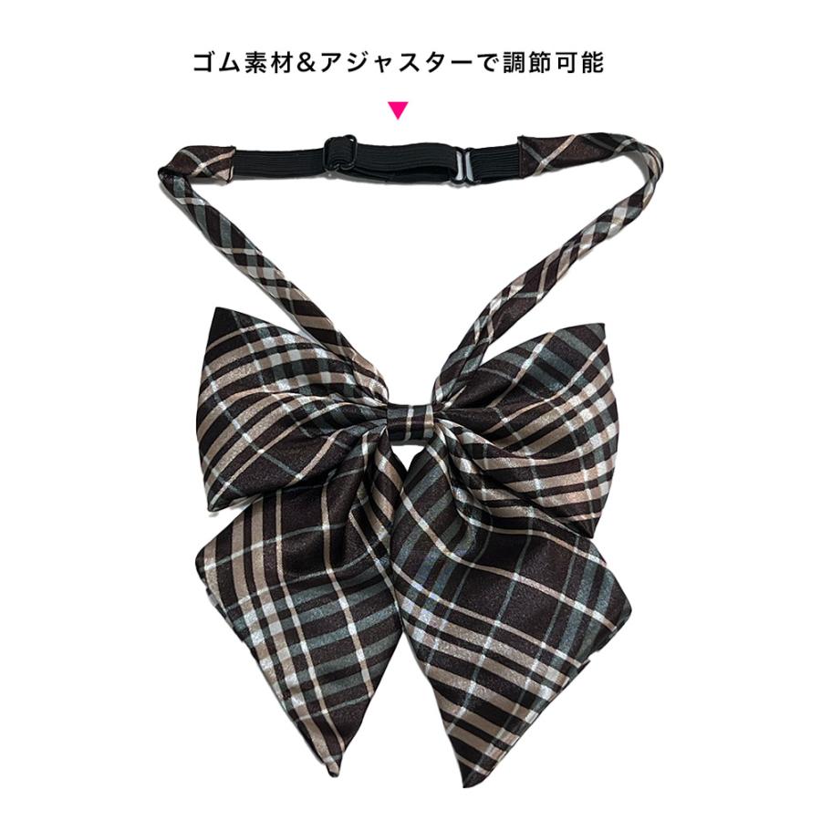 スクールリボン 無地 チェック ストライプ コスプレ プチプラ 学校 文化祭 学園祭 イベント ハロウィン 制服 学生 女子高生 中学校 高校生 |  | 12