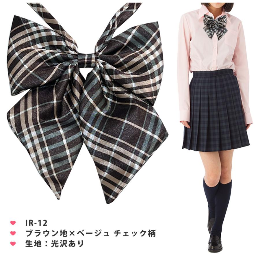 スクールリボン 無地 チェック ストライプ コスプレ プチプラ 学校 文化祭 学園祭 イベント ハロウィン 制服 学生 女子高生 中学校 高校生 |  | 01