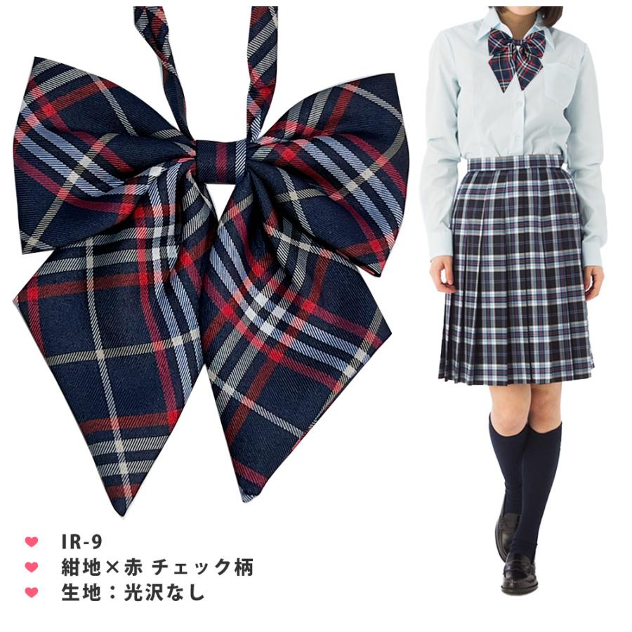 スクールリボン 無地 チェック ストライプ コスプレ プチプラ 学校 文化祭 学園祭 イベント ハロウィン 制服 学生 女子高生 中学校 高校生 |  | 04