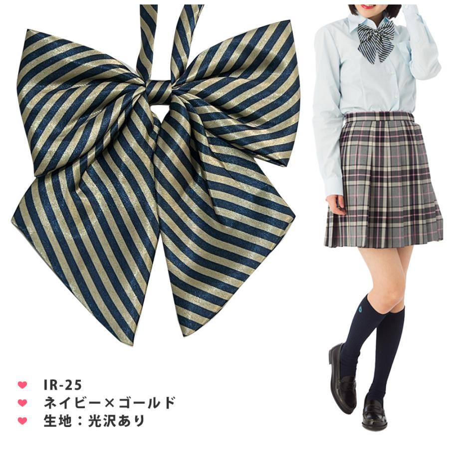 スクールリボン 無地 チェック ストライプ コスプレ プチプラ 学校 文化祭 学園祭 イベント ハロウィン 制服 学生 女子高生 中学校 高校生 |  | 05