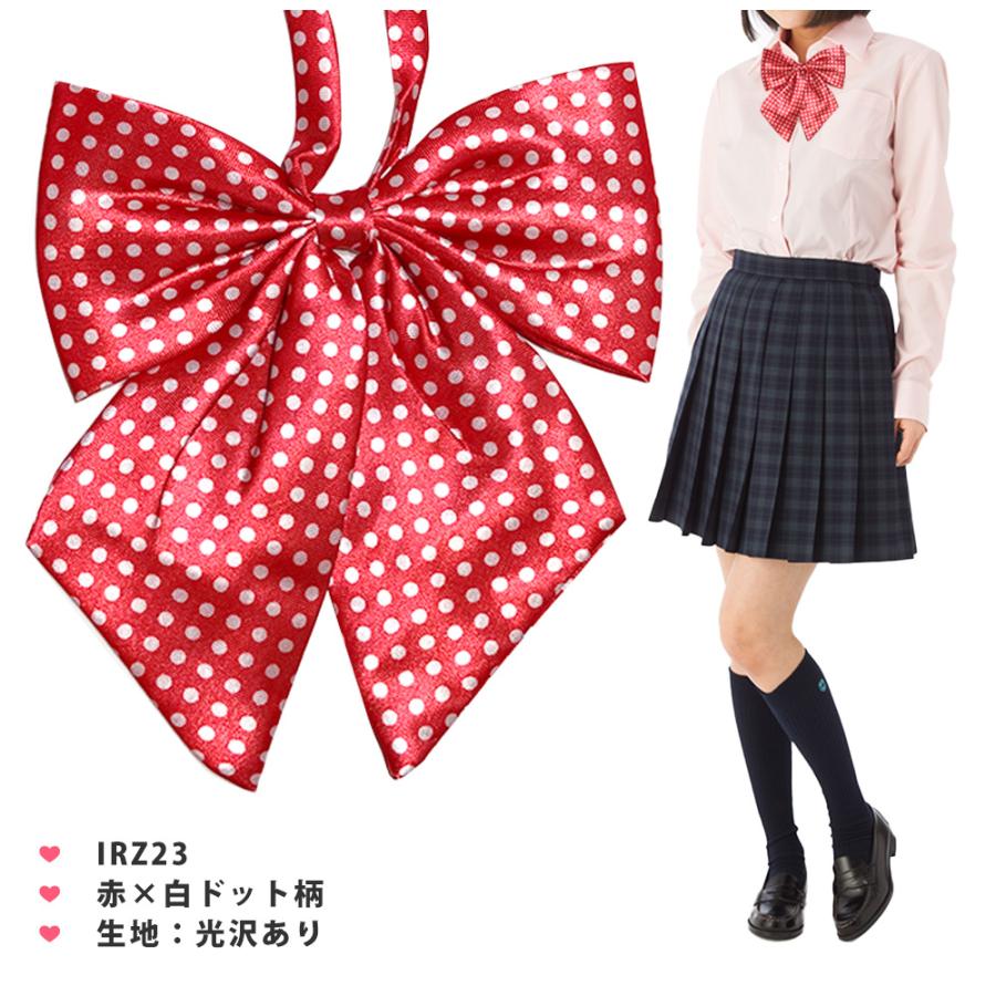 スクールリボン 無地 チェック ストライプ コスプレ プチプラ 学校 文化祭 学園祭 イベント ハロウィン 制服 学生 女子高生 中学校 高校生 |  | 08