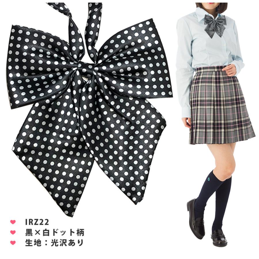 スクールリボン 無地 チェック ストライプ コスプレ プチプラ 学校 文化祭 学園祭 イベント ハロウィン 制服 学生 女子高生 中学校 高校生 |  | 09