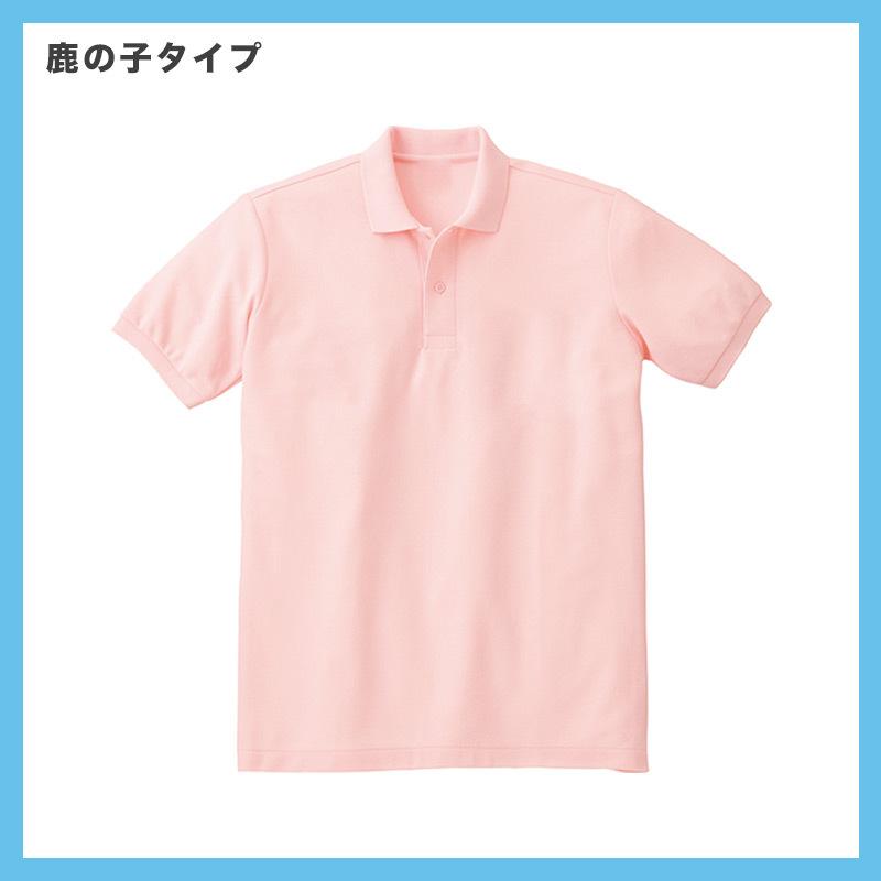 送料無料 スクールポロシャツ 半袖 学生 通学 女の子 女子 レディース 女子 高生 中学生 高校生 白 黒 紺 ピンク 水色 Cr091 スクールファッション Classroom 通販 Yahoo ショッピング