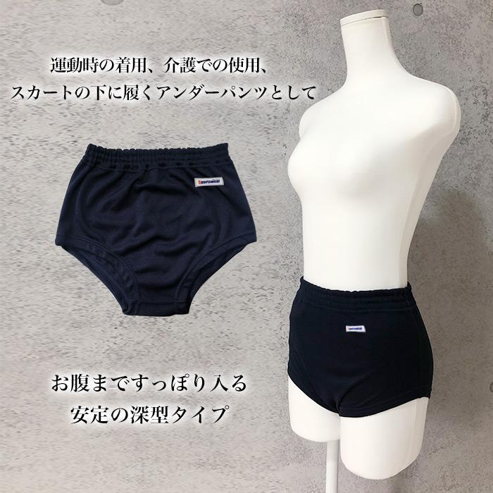 紺 ブルマ/S~10L 100~140cm 体操服 体操着 アンダーパンツ 紺 ブルマ/S~10L 100~140cm 体操服 体操着 アンダーパンツ