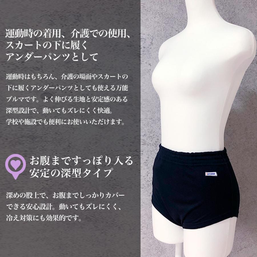 送料無料 紺 ブルマ S~10L 体操服 体操着 アンダーパンツ