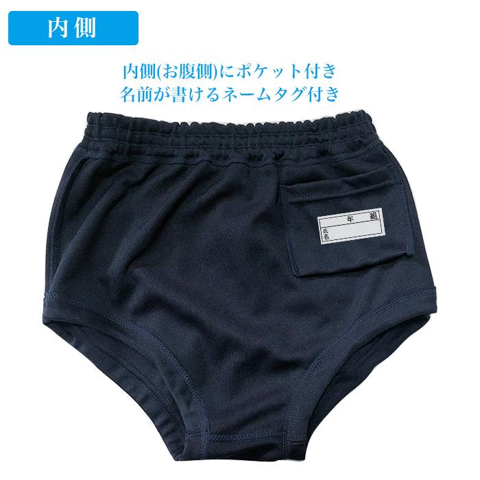 紺 ブルマ/S~10L 100~140cm 体操服 体操着 アンダーパンツ 紺 ブルマ/S~10L 100~140cm 体操服 体操着 アンダーパンツ