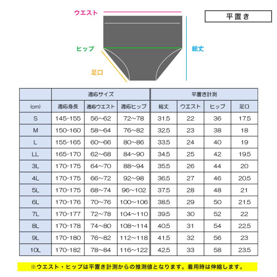送料無料 紺 ブルマ S~10L 体操服 体操着 アンダーパンツ オーバー