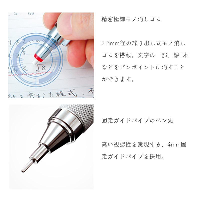 TOMBOW Keshiman-sharp シャープペンシル　芯径0.5mm TOMBOW Keshiman-sharp シャープペンシル 芯径0.5mm モノグラフゼロ