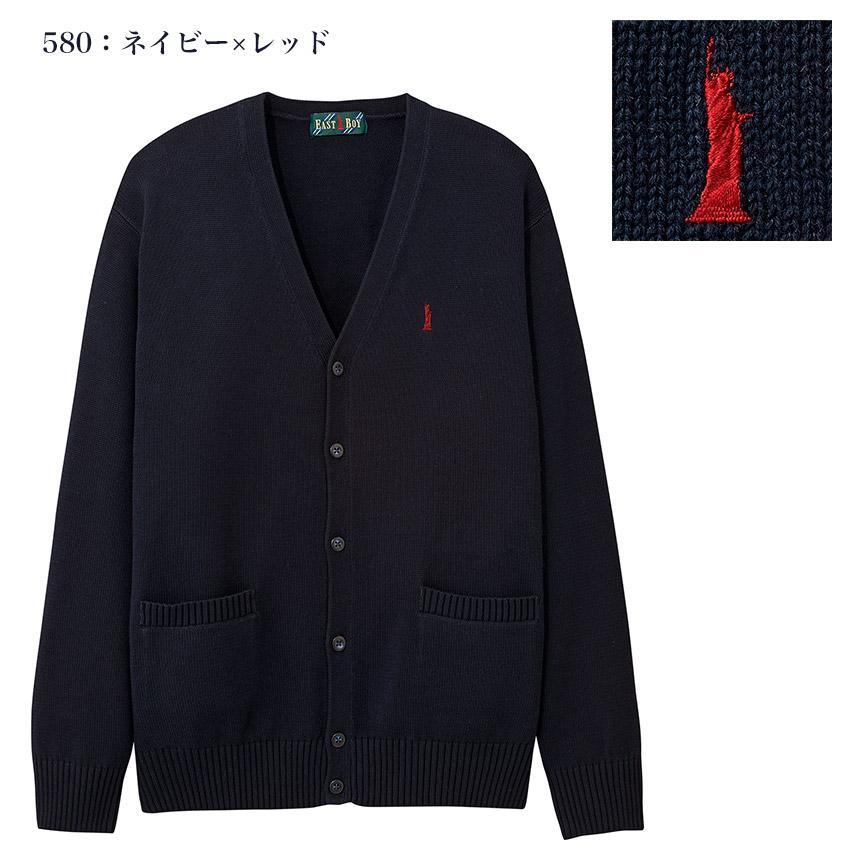 EASTBOY（イーストボーイ） EASTBOY MENS カーディガン 7G 綿100 