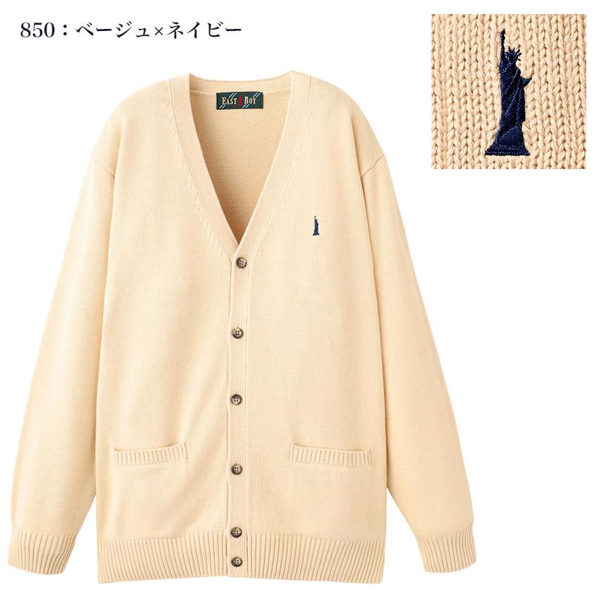 EASTBOY（イーストボーイ） EASTBOY MENS カーディガン 7G 綿100