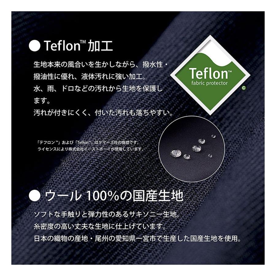 EASTBOY Venus ブレザー 銀ボタン 2つボタン シルバー レディース