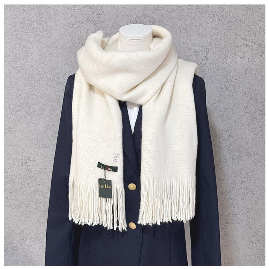 EASTBOY（イーストボーイ） ラッセルマフラー 無地 大判イーストボーイ