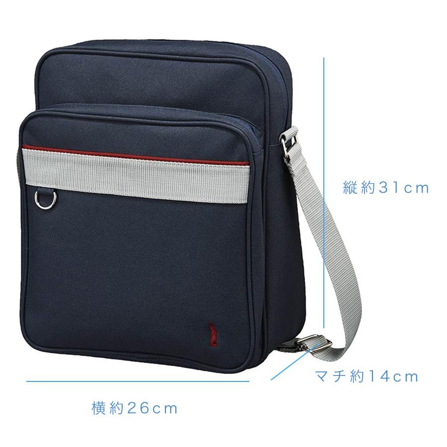 送料無料 Eastboy ショルダーナイロンバッグ イーストボーイ 肩掛け サブバッグ スクールバッグ ショルダーバッグ 通学 学生 ネイビー 紺 ピンク サックス Est スクールファッション Classroom 通販 Yahoo ショッピング