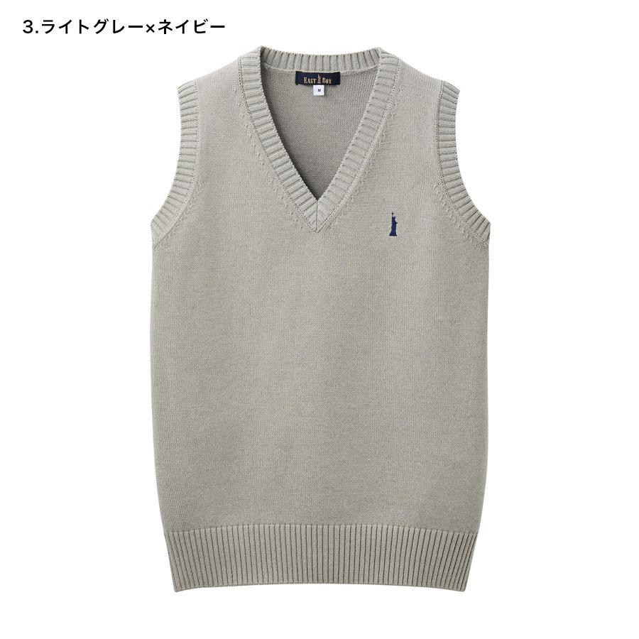 送料無料 Eastboy ニットベスト イーストボーイ ニット セーター Vネック 白 ホワイト ベージュ ネイビー 紺 グレー 速乾 毛玉防止 No Est スクールファッション Classroom 通販 Yahoo ショッピング