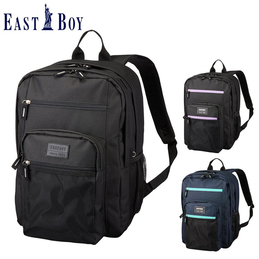 EASTBOY（イーストボーイ） スポーツリュック 32L Dパック デイパック
