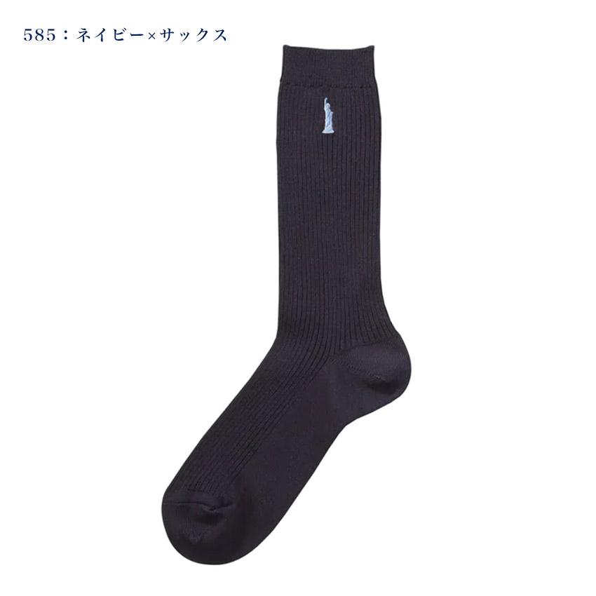 EASTBOY（イーストボーイ） 両面刺繍ソックス 丈20cm スクールソックス