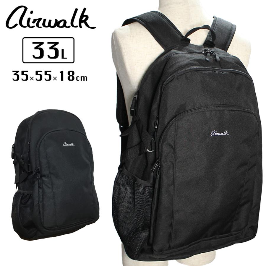 airwalk リュック 33L タフジッパー YKKファスナー 背面メッシュ