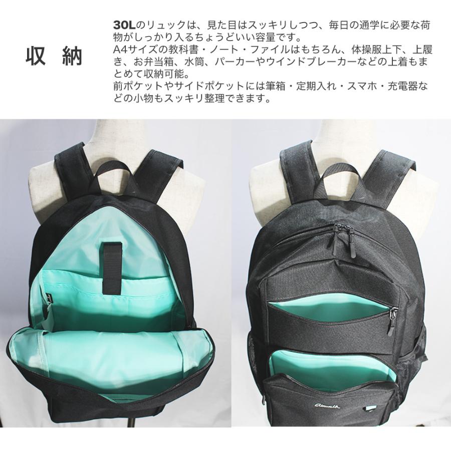 airwalk リュック 30L ポリエステル PVC 学生 通学 通学用バッグ 