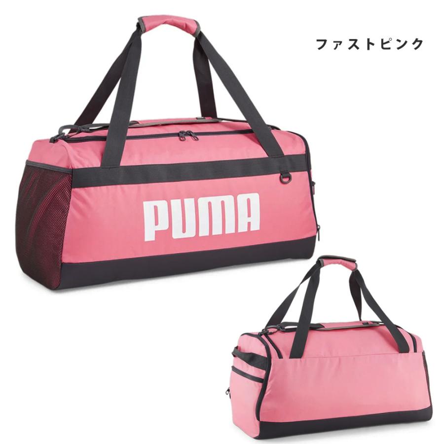 PUMA ボストンバッグ 58L プーマ 大容量 スポーツバッグ 修学旅行 合宿