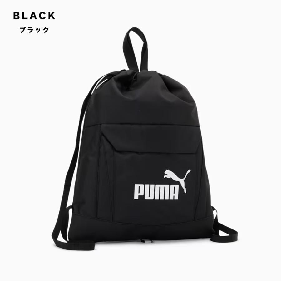 PUMA ジムサック 14.5L ナップサック プーマ バッグ 持ち手 ポケット付