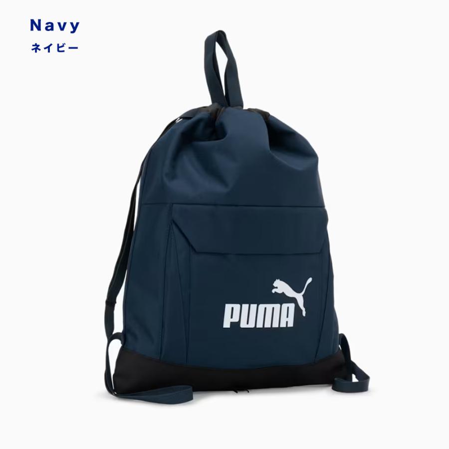 PUMA ジムサック 14.5L ナップサック プーマ バッグ 持ち手 ポケット付