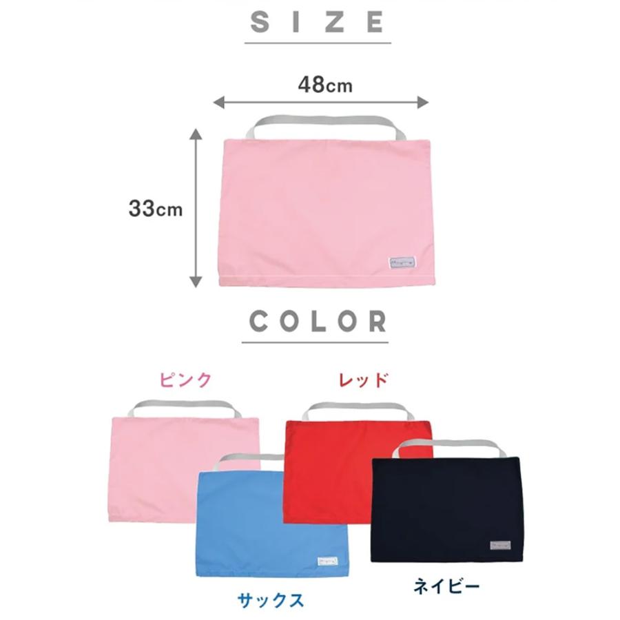 ファシル 防災頭巾カバー 33×48cm 小学生用 日本製 座ぶとん式 防災