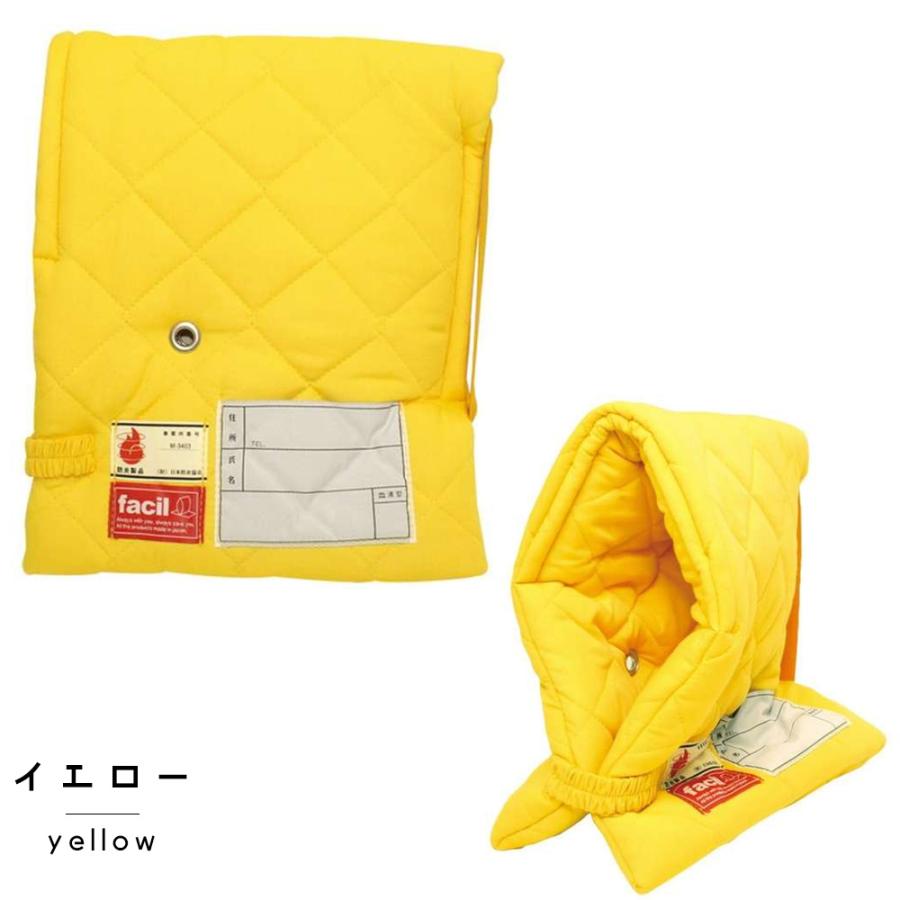 ファシル 防災頭巾 幼児用 プレミアム 子供 キッズ 保育園 幼稚園 難燃