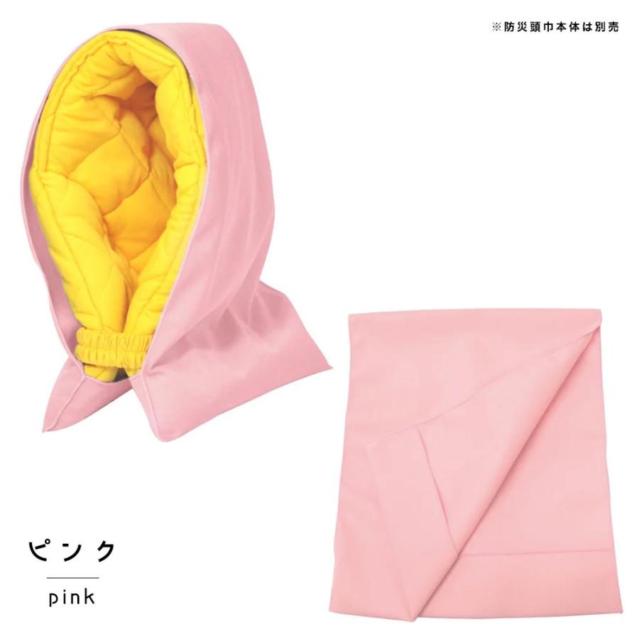 ファシル 防災頭巾カバー 35×27cm 幼児用 日本製 幼稚園 保育園 防災
