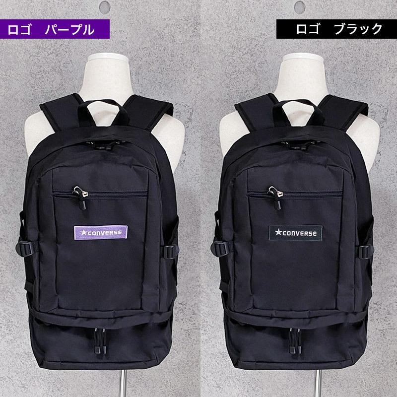 コンバース ビッグバッグパック 32L B4サイズ Dパック 黒 ブラック